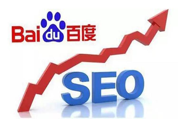 揭秘百度优化：从百度的成功借鉴出的优化指南